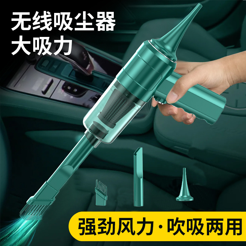 大吸力大功率车载吸尘器无线便捷手持式吸尘器家车两用真空吸尘机
