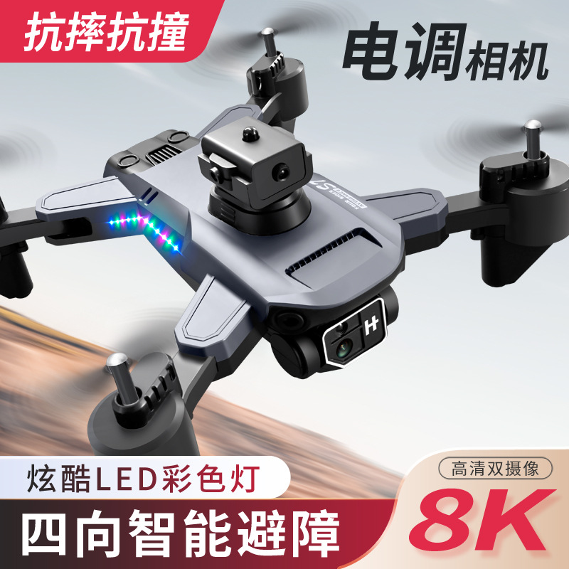 直升机/无人机产品图