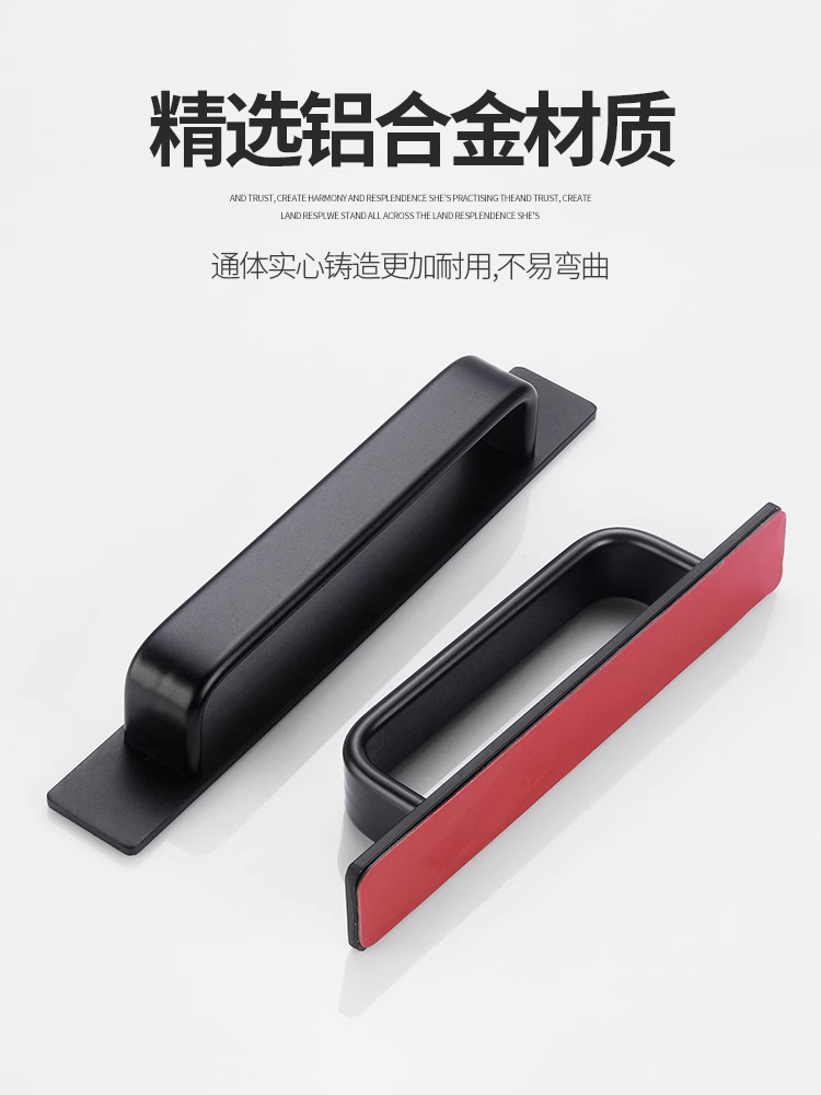 No need for drilling, door handle, sliding door, wooden door, sliding door, balcony door and window, cabinet door, glass door, drawer exposed handle Specification image