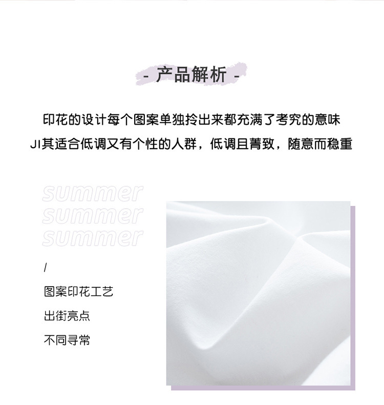 2024新款夏季80支双面丝光棉t恤半袖T恤女装简约风修身桑蚕丝短袖详情2