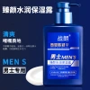 Wholesale men's amino acid essence facial care set, Oil-control Refreshing Moisturizing Lotion, amino acid Foam Facial Cleanser Specification image