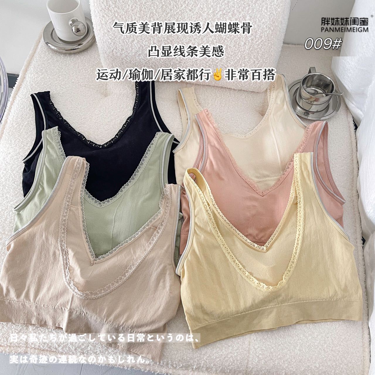 The new lace-trimmed, soft and sexy women's bra from the best friend of the chubby sister, with a plump and beautiful back and chest fit details Picture