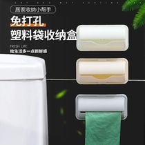 Kitchen extractor garbage bag organizer Creative wall-mounted perforation-free garbage bag plastic bag organizer