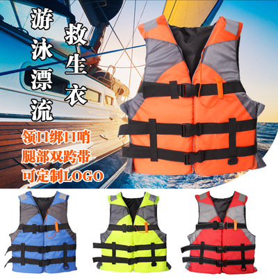 成人儿童专用/大浮力/成人救生衣产品图
