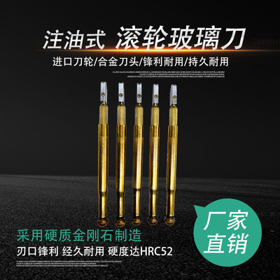 Glass Knife Diamond Cutting Thick Glass Artefact Cutting Round Home Professional Ceramic Tile Knife High Precision Imported Cutter Head