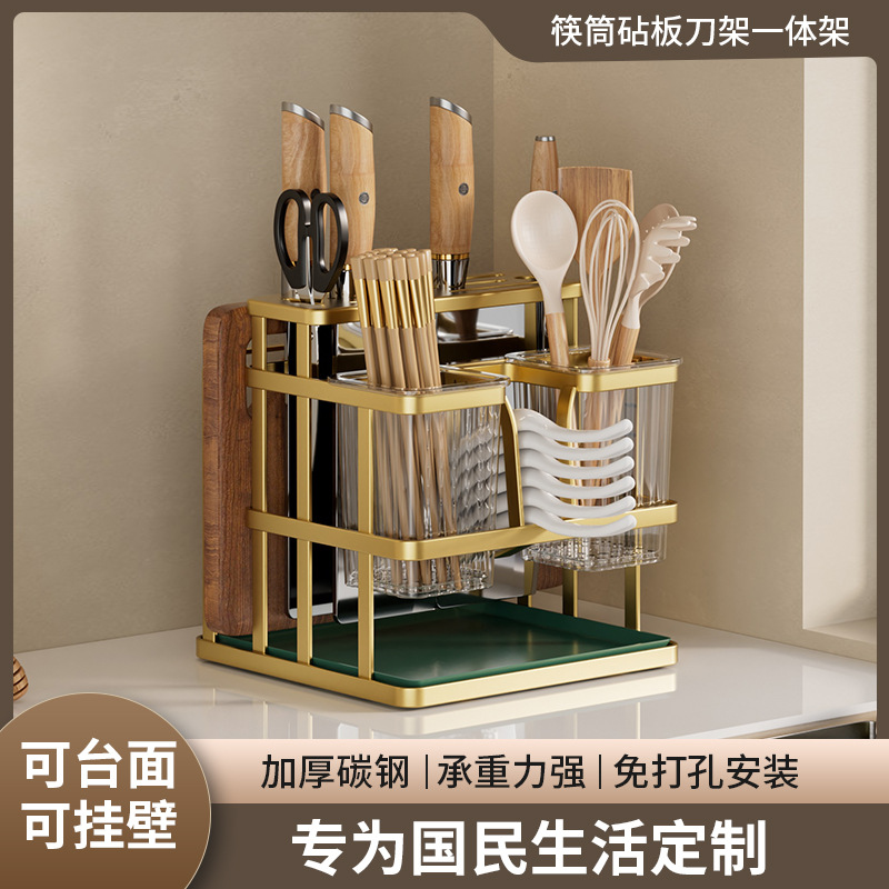 Light luxury kitchen knife rack, storage rack, high-end countertop, chopstick holder, basket, knife and spoon draining carbon steel storage rack details Picture