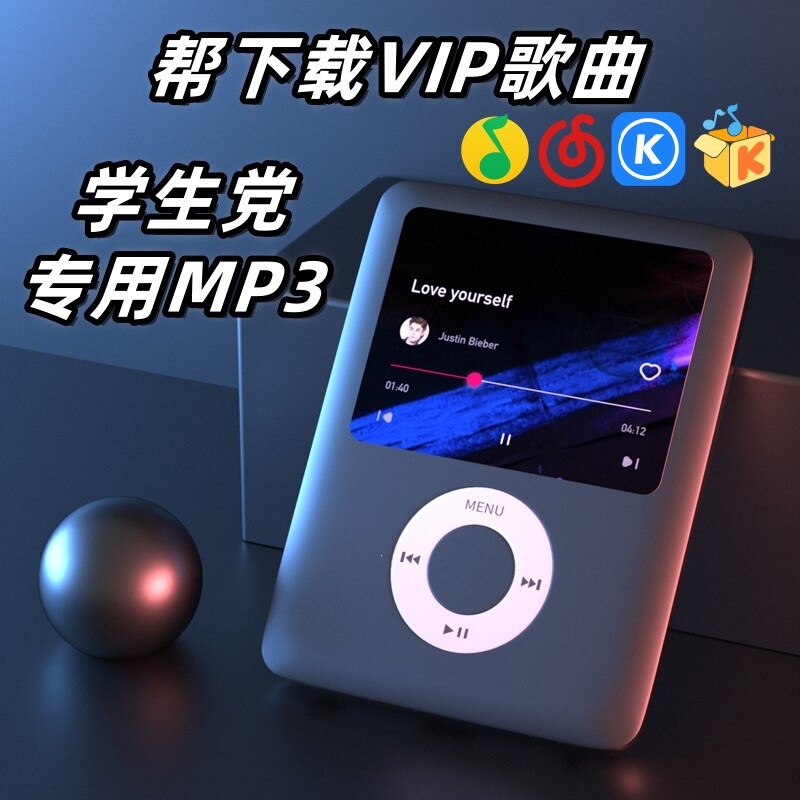 mp3 - плеер, небольшой walkman MP4, старшеклассник, слышащий на английском языке, слушает музыку романа, подключающую bluetooth