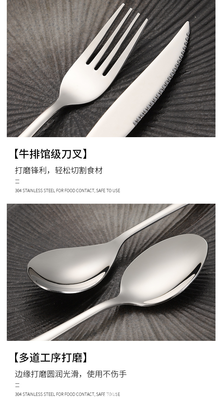 跨境亚马逊1010不锈钢西餐具72件套304酒店用品牛排刀叉勺子详情13