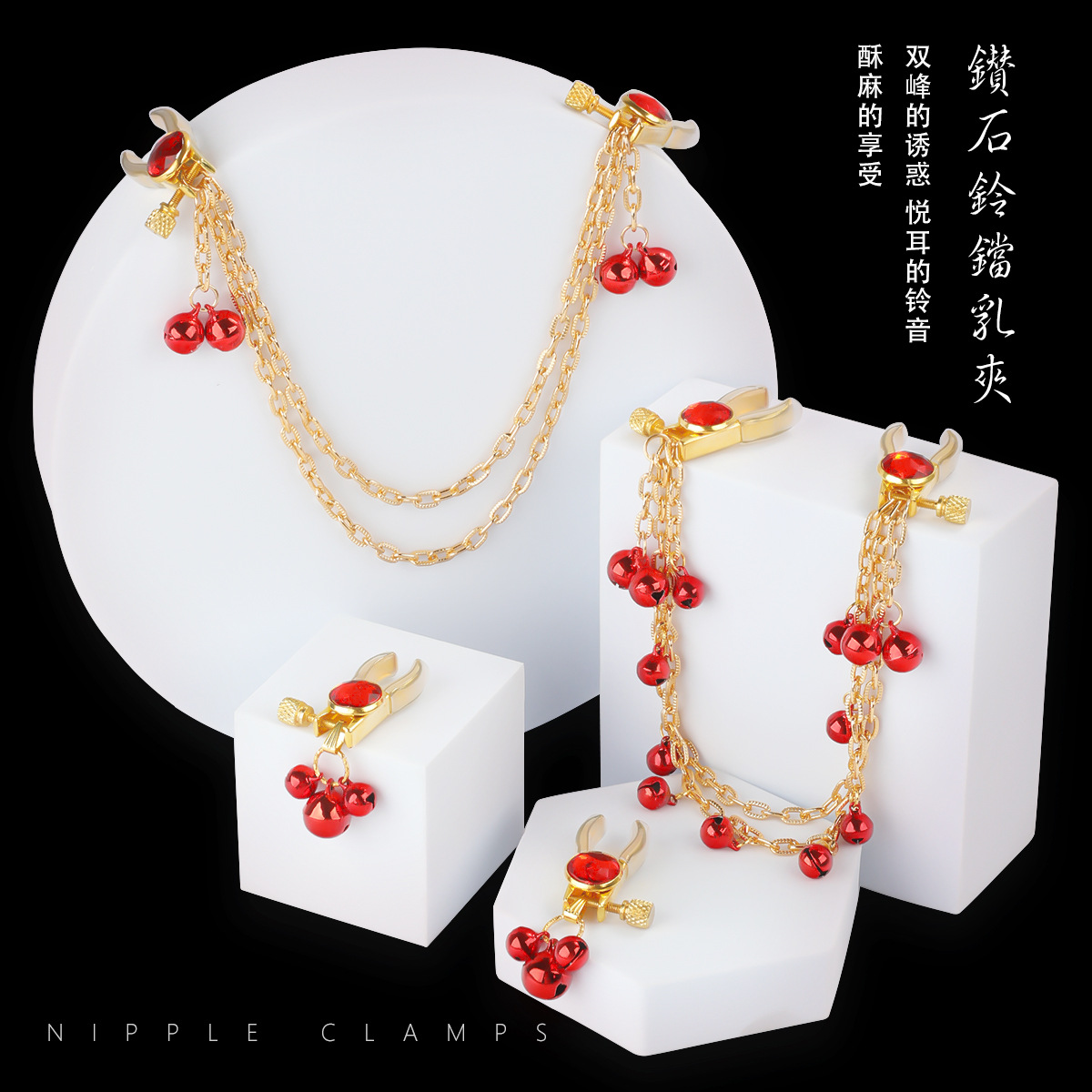 Jingle nipple clip Yin clip sm punishment tool adjustment tool husband wife flirtation nipple clip chain sex toys