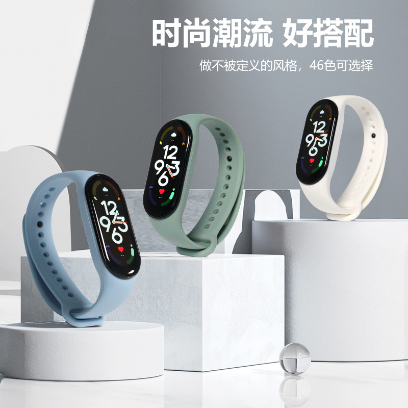 Compatible with Xiaomi Band 8/7/6/5/4 wristband, watch 3, nfc 9th generation smart replacement strap, silicone strap Specification image