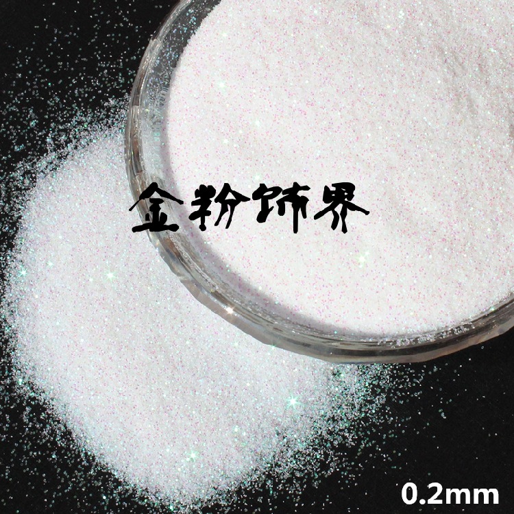 镭射七彩白 白七彩金粉金葱粉闪光粉亮片闪粉手工500克袋装批发