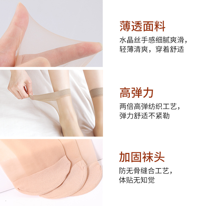 浪莎短丝袜女细节图