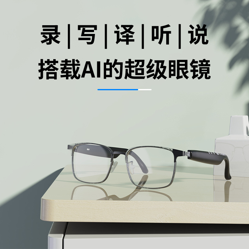 Modern HY-G9 AI intelligent translation black technology glasses, 144 languages real-time conference translation wireless headphones details Picture