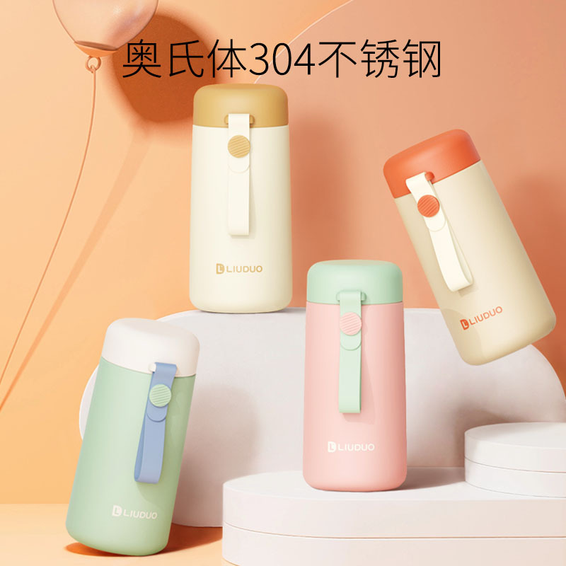 2022新保温杯迷你杯子304不锈钢保温杯简约ins风水杯口袋杯小容量