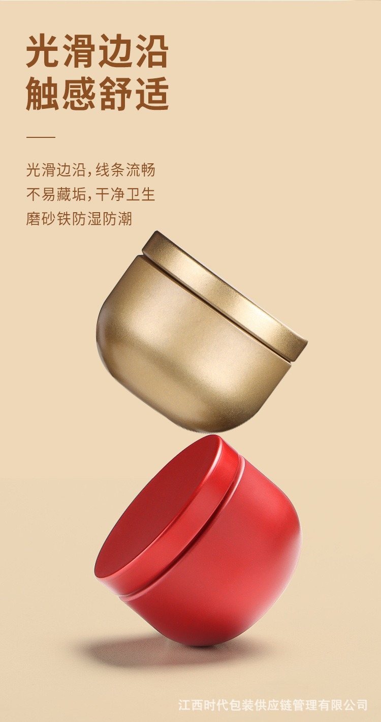 Small portable tea canister with inner lid, empty can, iron can, small can tea box, iron box, business gift pic 8