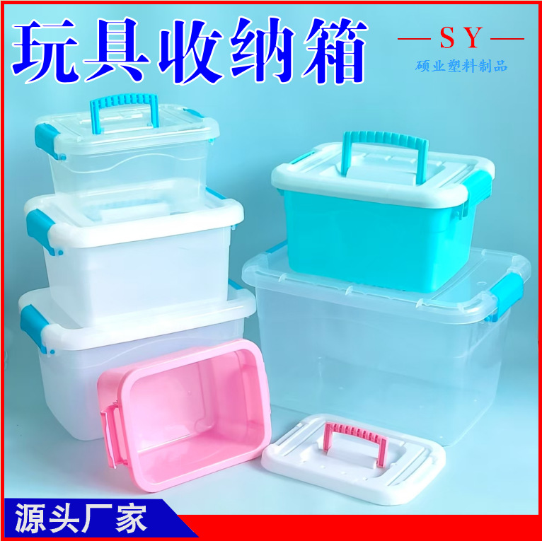 玩具收纳箱可叠高桌面收纳箱透明厚款积木杂物收纳盒小塑料收纳箱