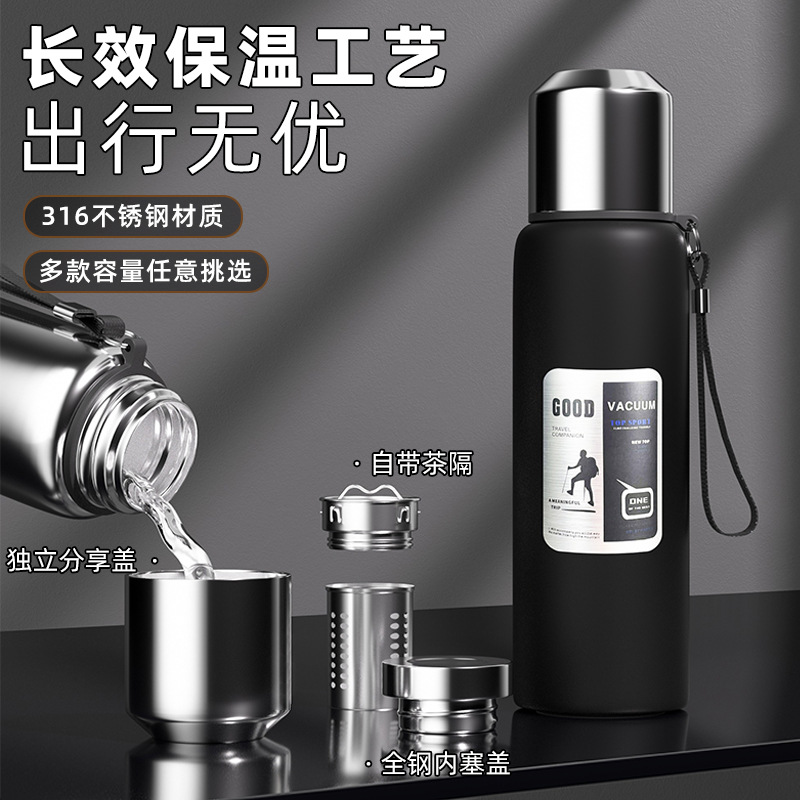热卖316不锈钢大容量保温杯 户外运动茶水分离水杯男士便携提手杯
