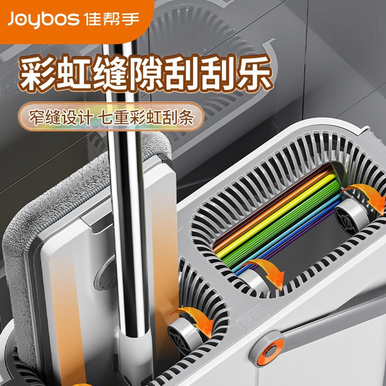 Jia Bangshou's first-generation hand-washable rainbow scratch-off mop is a premium household flat mop that cleans everything in one go and comes with 2 mops