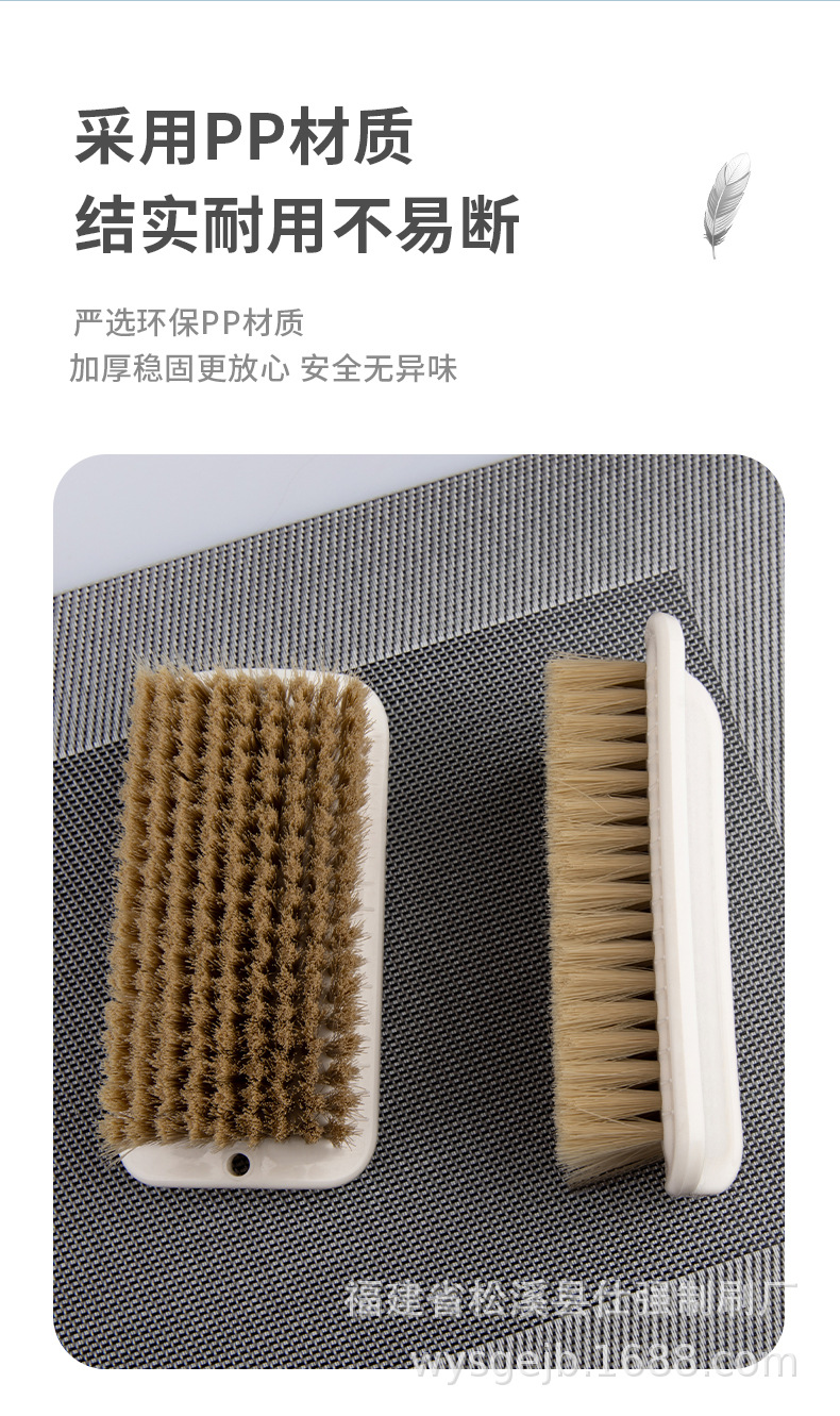 刷子家用袖口洗衣刷洗鞋软毛刷衣领刷衣服刷鞋清洁板刷收纳刷头详情4