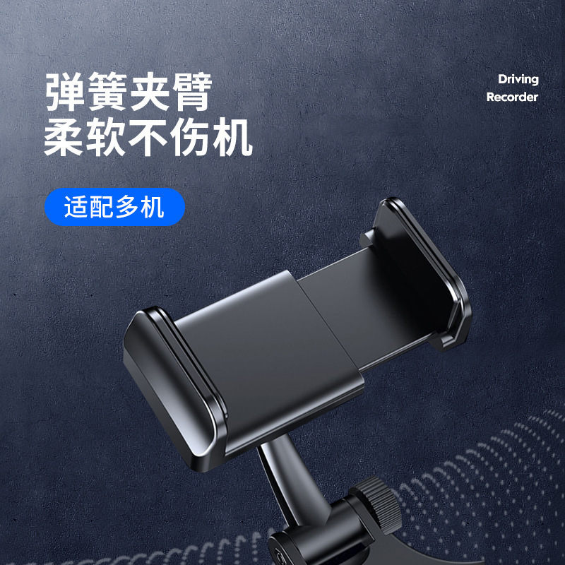 车载支架/汽车手机支架/车载手机支架/手机支架/一件起批细节图