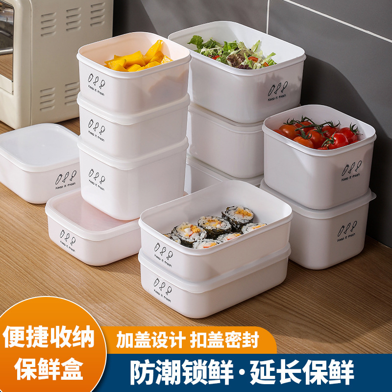 冰箱收纳盒保鲜盒食品级杂粮糙米饭分装盒微波炉用可加热便当饭盒图