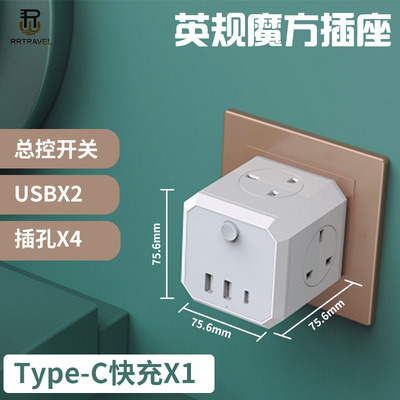Household creative Magic Cube three-dimensional socket power strip, multi-purpose power strip, power strip board, power strip board manufacturer sells converters Specification image