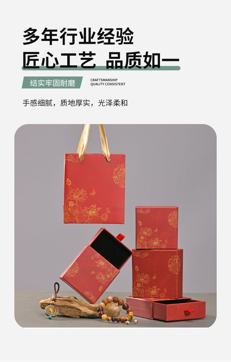 High-quality paper box drawer-style jewelry packaging box, Chinese-style jewelry, Buddhist prayer beads display gift box, pull-out paper box pic 9