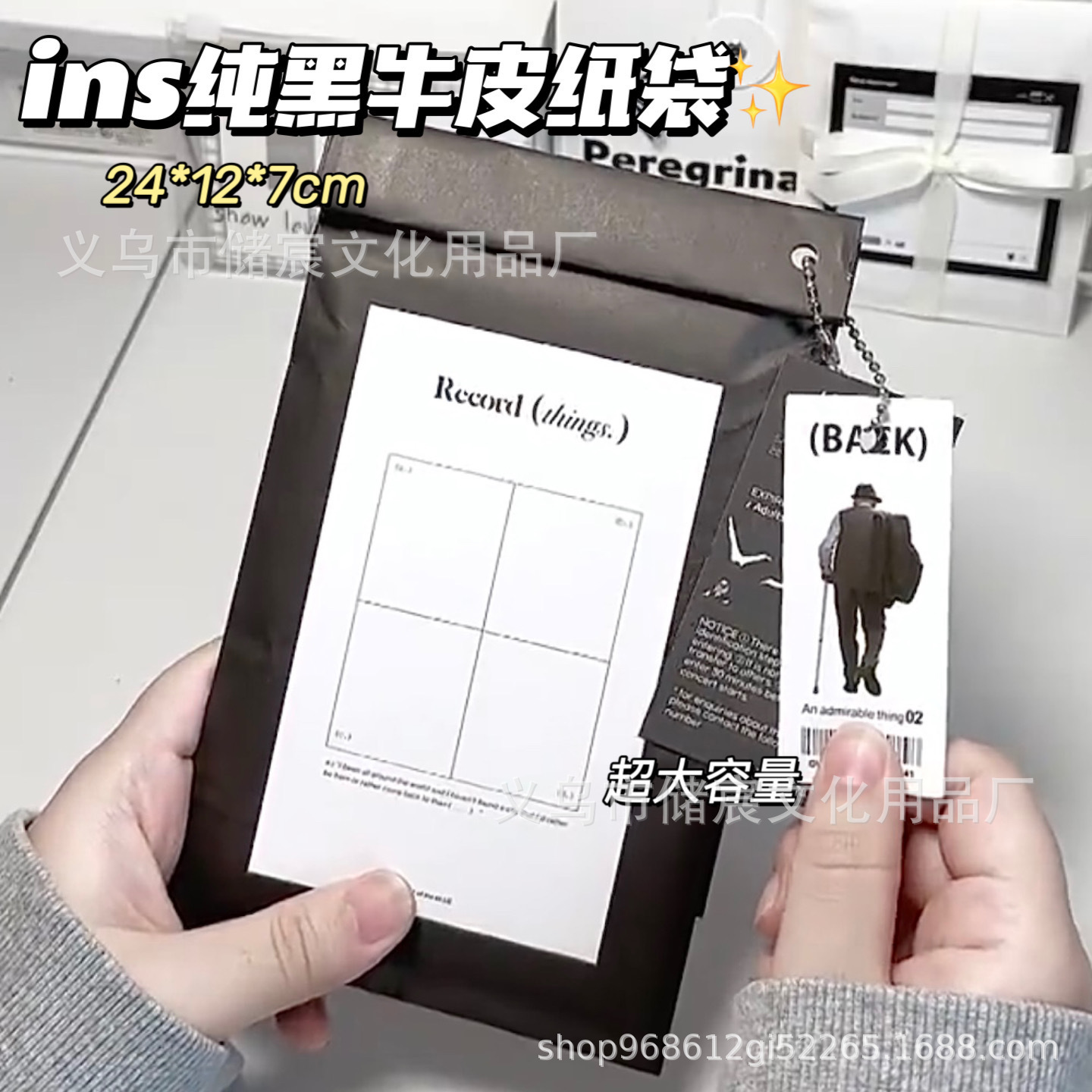 ins黑色复古牛皮纸袋平口袋出卡包装礼品小卡明信片手帐diy平口袋