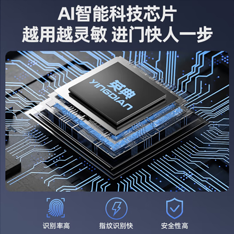 Fingerprint lock, household security door, password lock, smart door lock, electronic lock, universal magnetic card, apartment wooden door lock Specification image