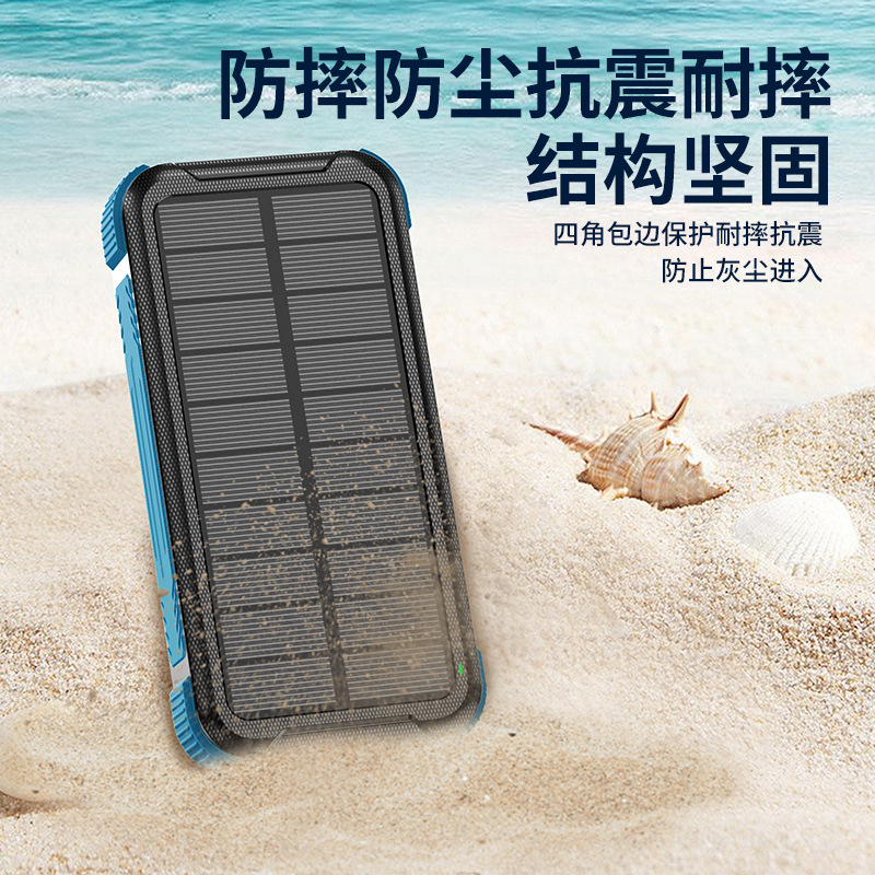 移动电源实物图