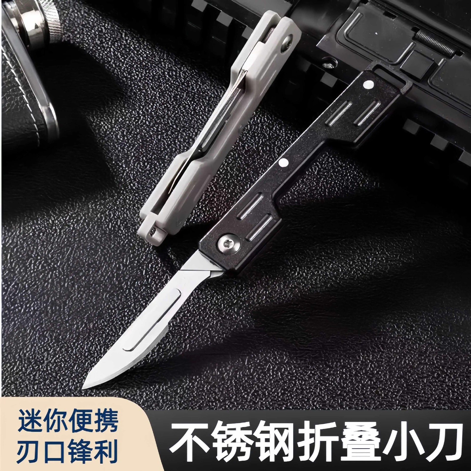 Utility knife, stainless steel folding and unpacking express delivery knife, mini knife, engraving knife, portable keychain, outdoor multi-functional knife Application Scenario