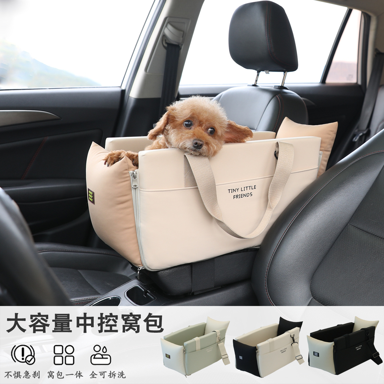 宠物服装用品/宠物狗狗用品/宠物水垫/狗窝/宠物吊床产品图