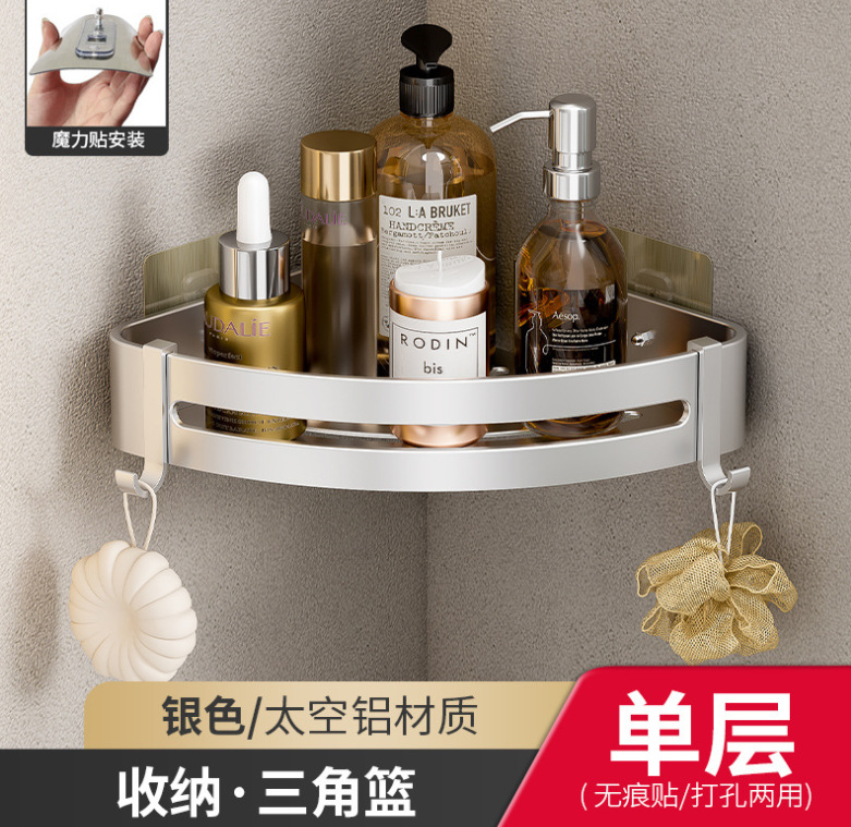 浴室置物 架
