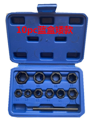 Socket For Taking Hexagonal Screws Tool Sleeve Anti-Slip Breakage Nut Bolt Extractor Bolt Broken Wire Extractor details Picture