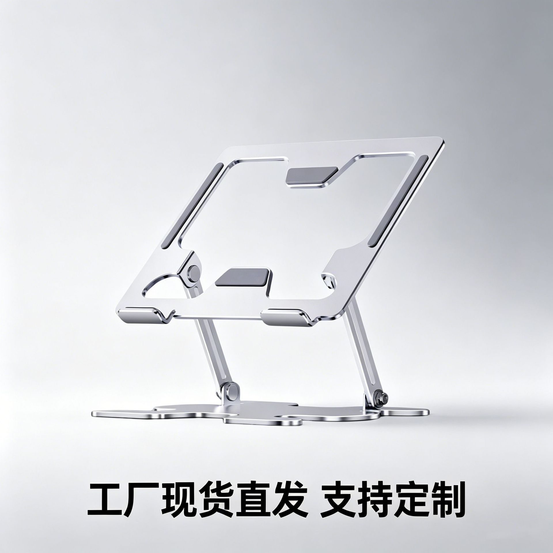 LS168标准电脑支架笔记本增高散热悬浮升降折叠双层桌面增高支架
