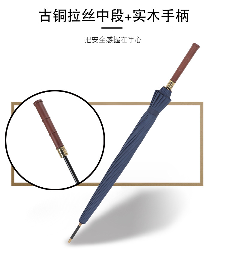 新款16骨复古红柄直杆伞男士商务大号加固结实抗风暴豪华款定制详情12