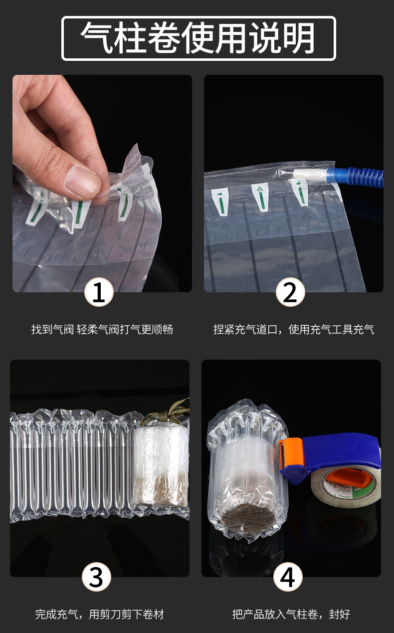 Bubble column manufacturer wholesale milk powder beverage air column bags, air column rolls, express cushioning packaging, filling air bags in stock pic 5