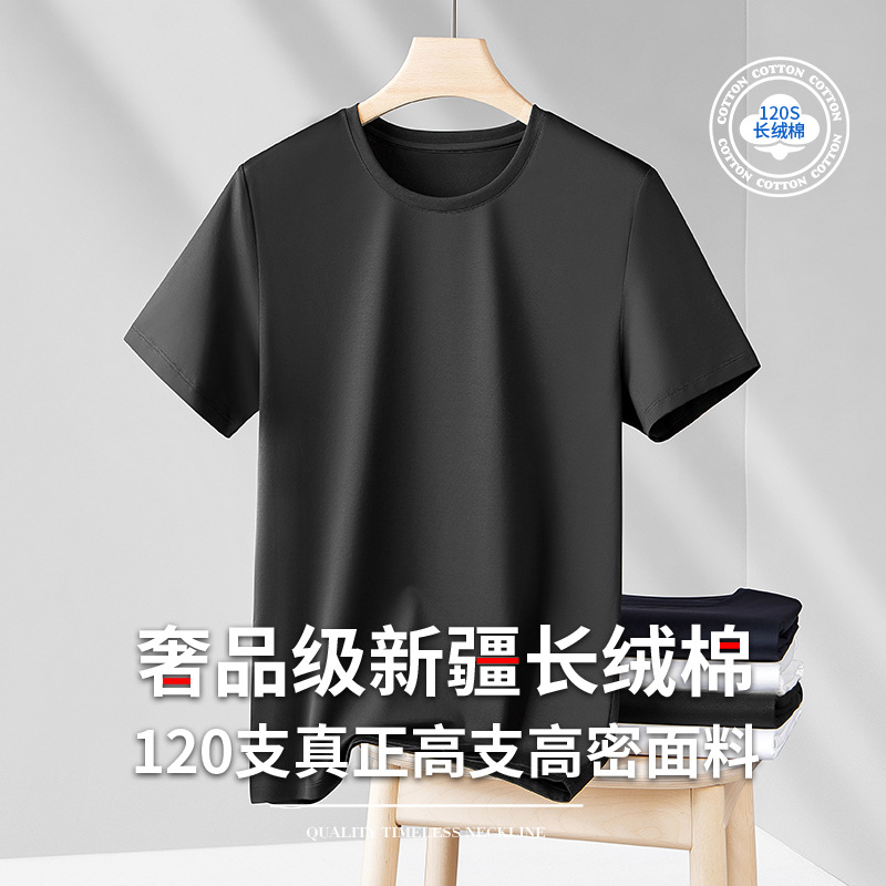 男士T恤实物图