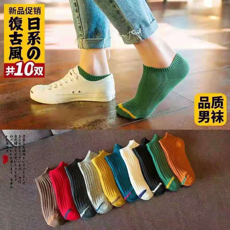 船袜、隐形袜实物图