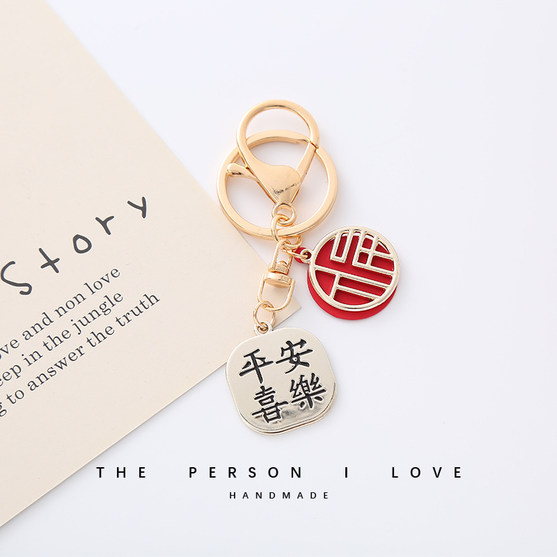 钥匙扣/拉布布/labubu/吃鸡锁匙扣/车钥匙环钛钢细节图