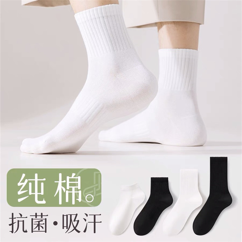 白色袜子男夏季女士中筒袜 纯色船袜运动束腰篮球袜 纯棉男袜批发详情图2