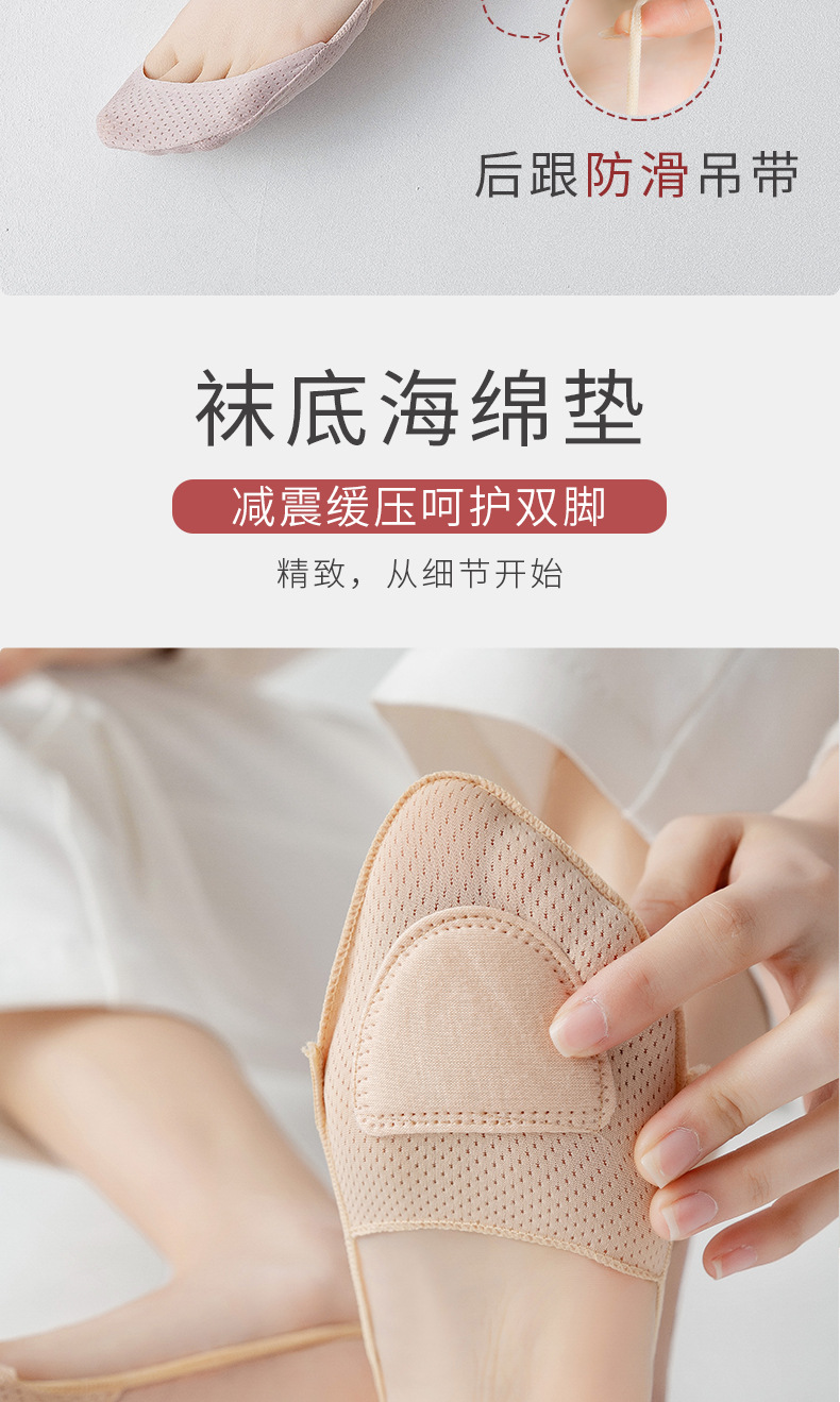袜子地摊一件代发高跟鞋袜子女士夏季薄款单鞋隐形袜夏天吊带前脚掌船袜女脚趾袜套一件代发详情8