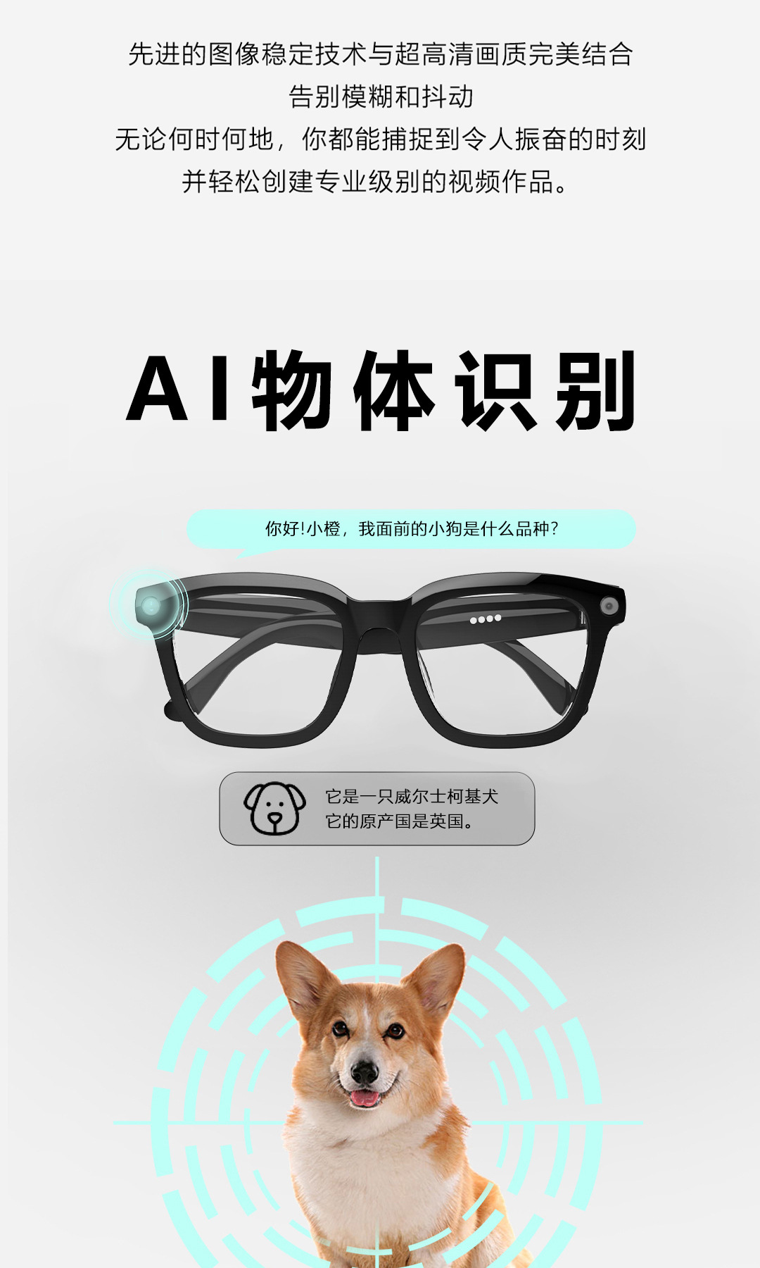 Ai-powered smart glasses with a camera for high-definition anti-shake photography, video recording, communication, and all-object recognition and translation pic 10