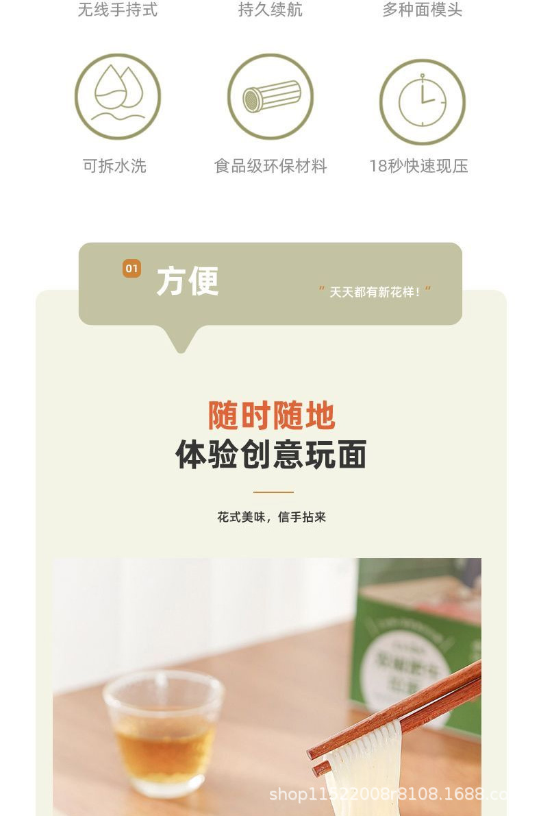 家用全自动面条机新款灌肠机不锈钢手持无线电动多功能小型压面机详情3