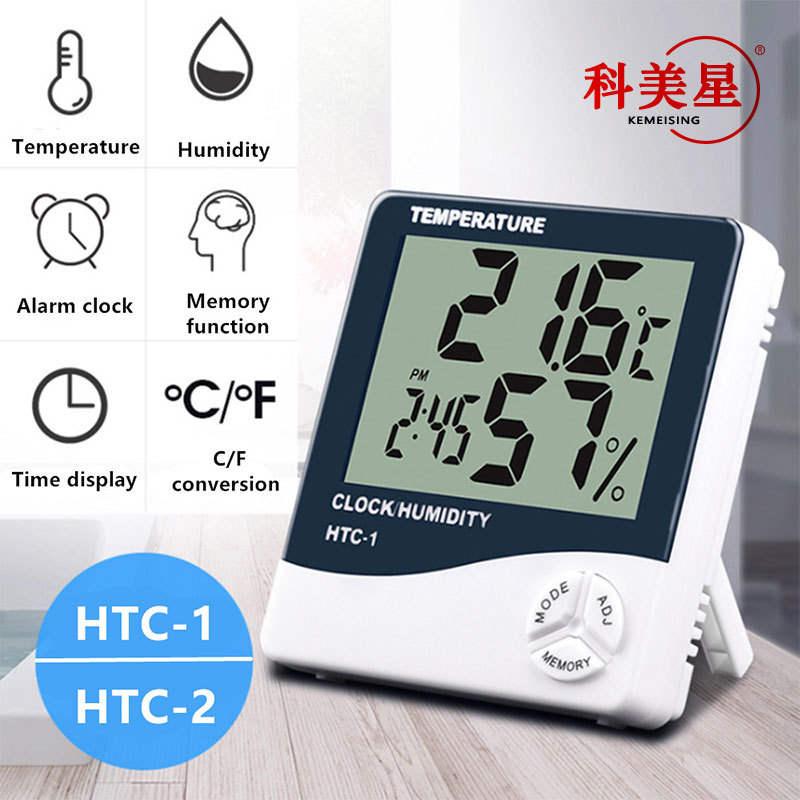 HTC-1/HTC-2室内电子温湿度计 大屏幕家用温度计 湿度计详情图1
