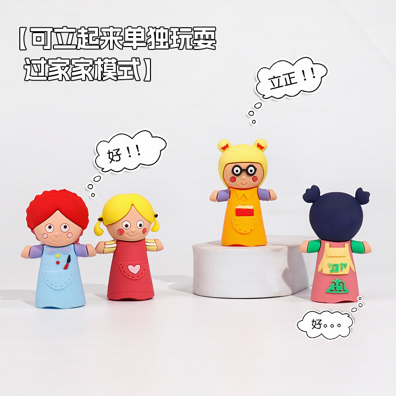 Soft rubber mini finger cots, parent-child interactive educational toys, performance finger cots, cartoon dolls, baby comfort toys Specification image