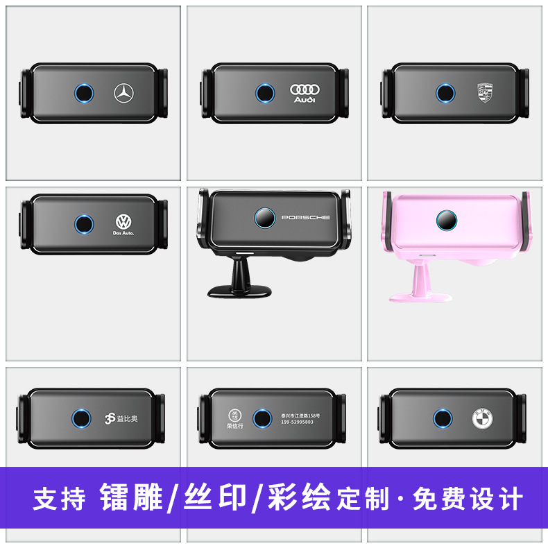 Car phone stand, solar intelligent navigation, car phone stand, air outlet, double base car phone stand details Picture