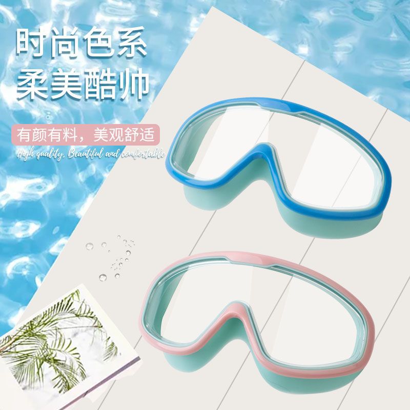 Adult Large Frame Swimming Glasses Hd Waterproof Anti-Fog Silicone Swimming Goggles Children's Swimming Goggles Wholesale A Hair Application Scenario