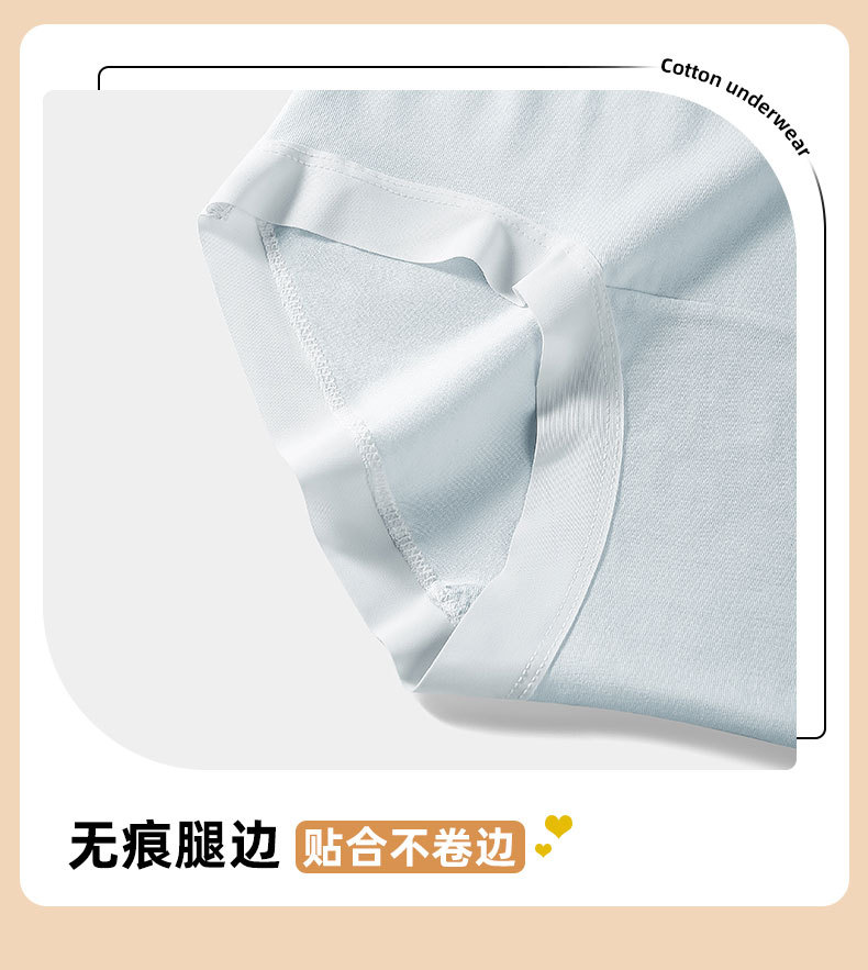云感棉少女内裤中腰亲肤透气10A抑菌棉裆弹力包臀纯色全棉女内裤详情16