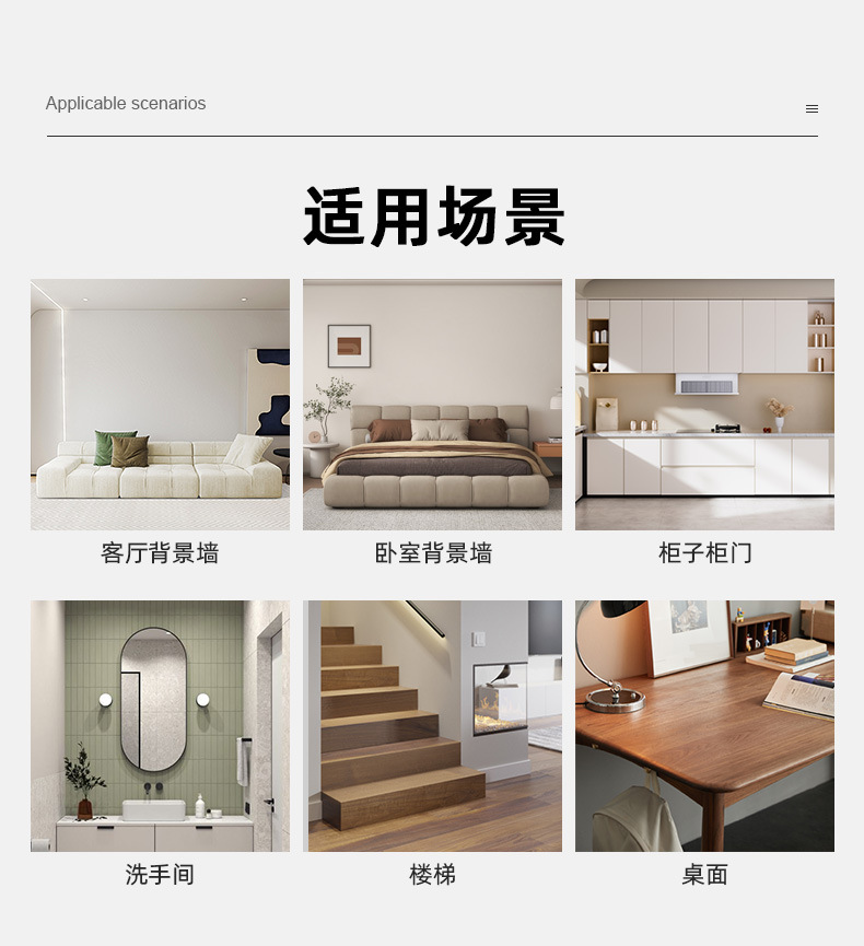 跨境墙纸自粘壁纸客厅卧室房间背景墙墙面装饰墙贴厨房防水贴纸详情12